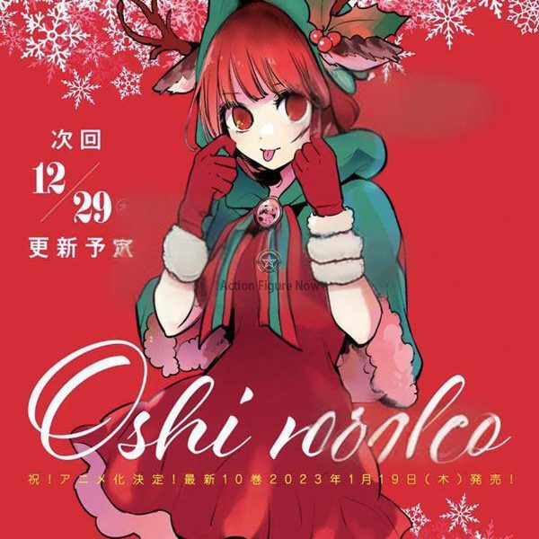 Kana Arima Christmas Cosplay Costume from OSHI NO KO Anime