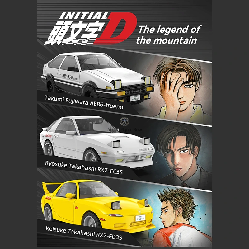 1597pcs Initial D Building Blocks Bundle 1597pcs Initial D Building Blocks Bundle