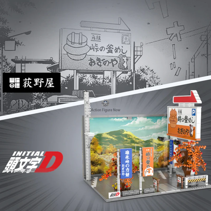 1597pcs Initial D Building Blocks Bundle 1597pcs Initial D Building Blocks Bundle
