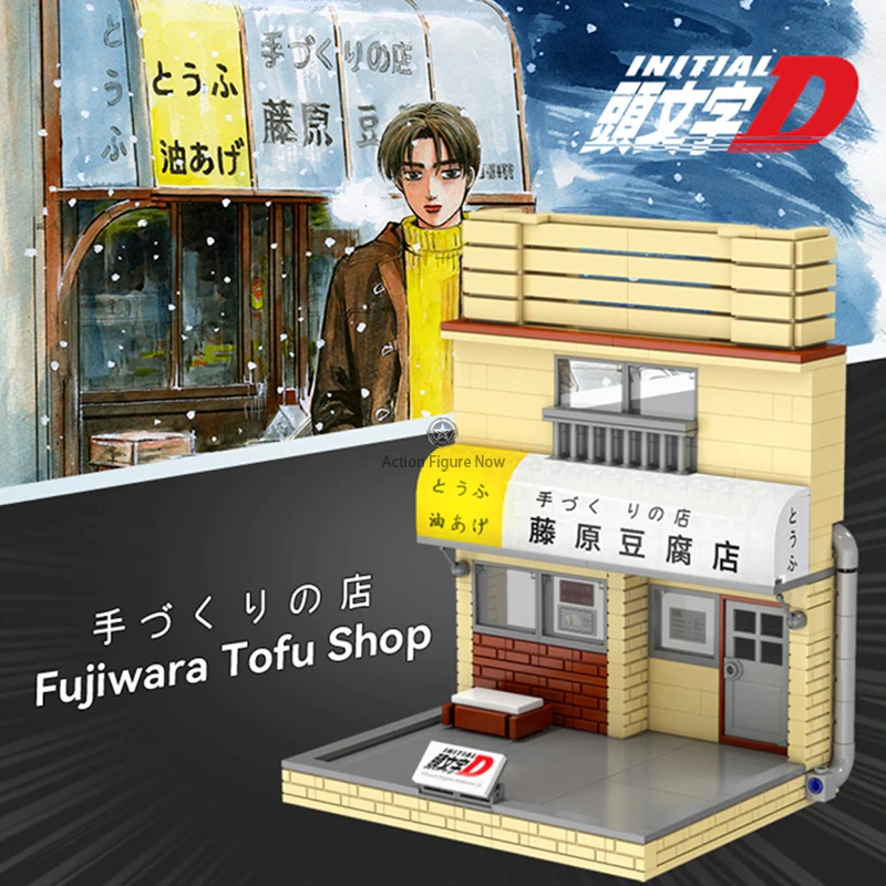 1597pcs Initial D Building Blocks Bundle 1597pcs Initial D Building Blocks Bundle