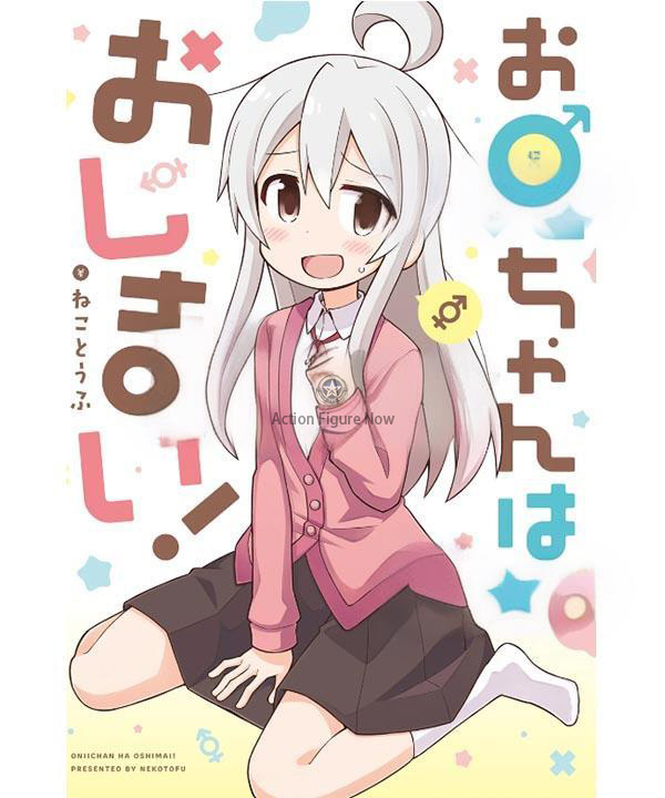ONIMAI: I'm Now Your Step Sister - Mahiro Oyama Cosplay Outfit