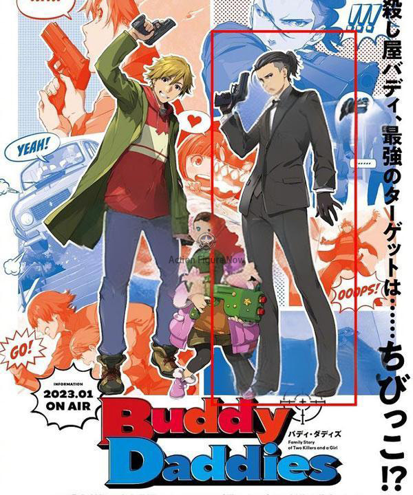 Buddy Daddies Anime: Rei Suwa Cosplay Costume