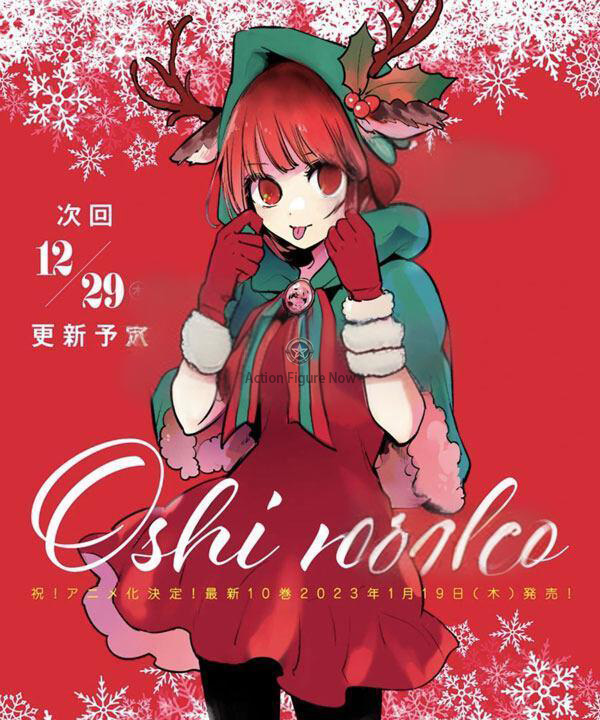Kana Arima Christmas Cosplay Costume from OSHI NO KO Anime